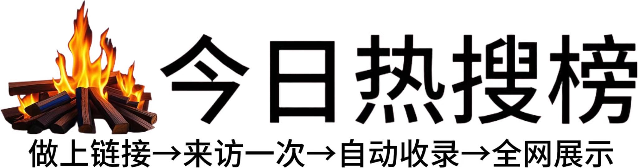 梁子湖区投流吗,是软文发布平台,SEO优化,最新咨询信息,高质量友情链接,学习编程技术